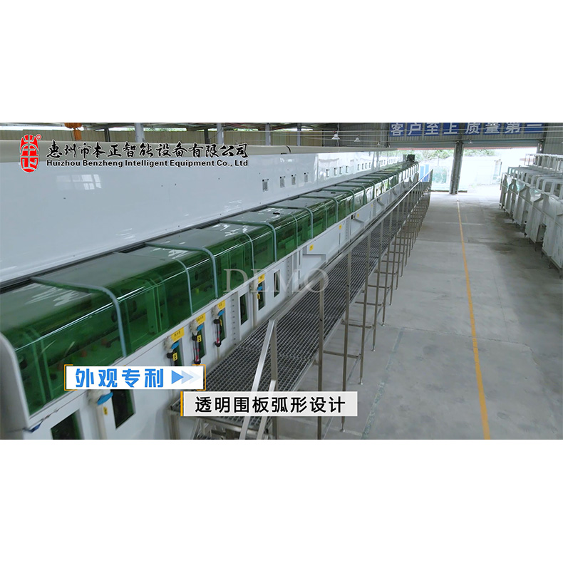 透明圍板弧形設(shè)計.jpg